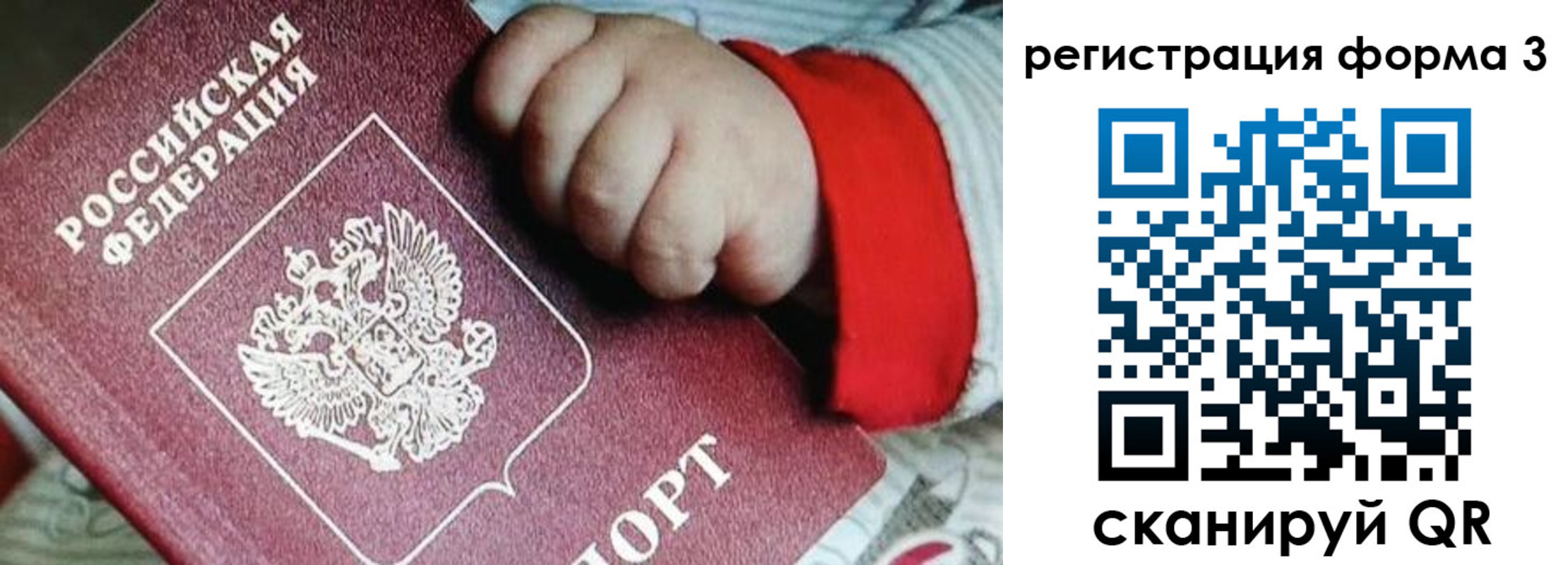 прописка для военкомата в Коми